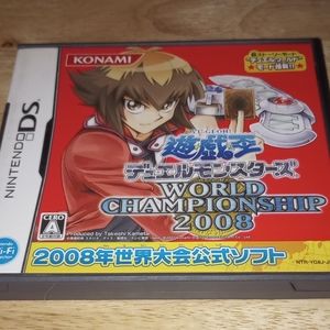 Yu-Gi-Oh! World Championship 2008 - Nintendo DS - Japan Import US SELLER COMPLET
